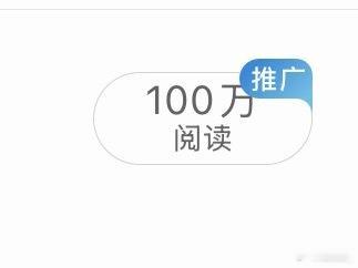 推荐体我爱你 三天前发的 还在增长嘿嘿 