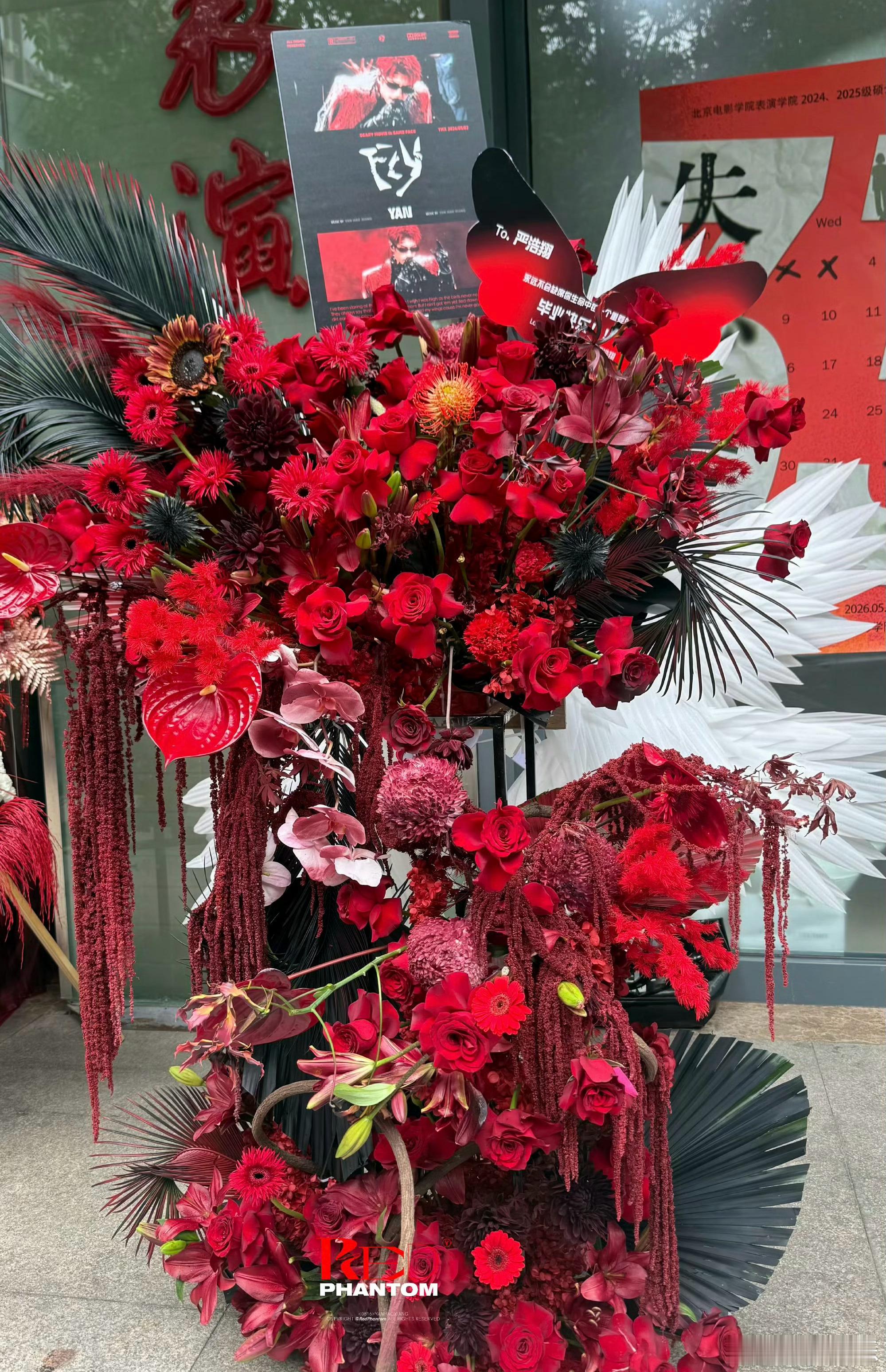 严浩翔毕业花篮 粉丝为严浩翔准备的毕业花篮🈶祝毕业顺利，毕业快乐呀