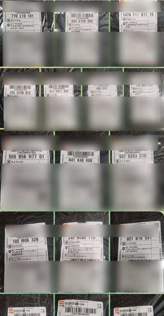 快乐包裹陆续已发货，人太多快递发的慢，没收到短信的耐心等待！ 