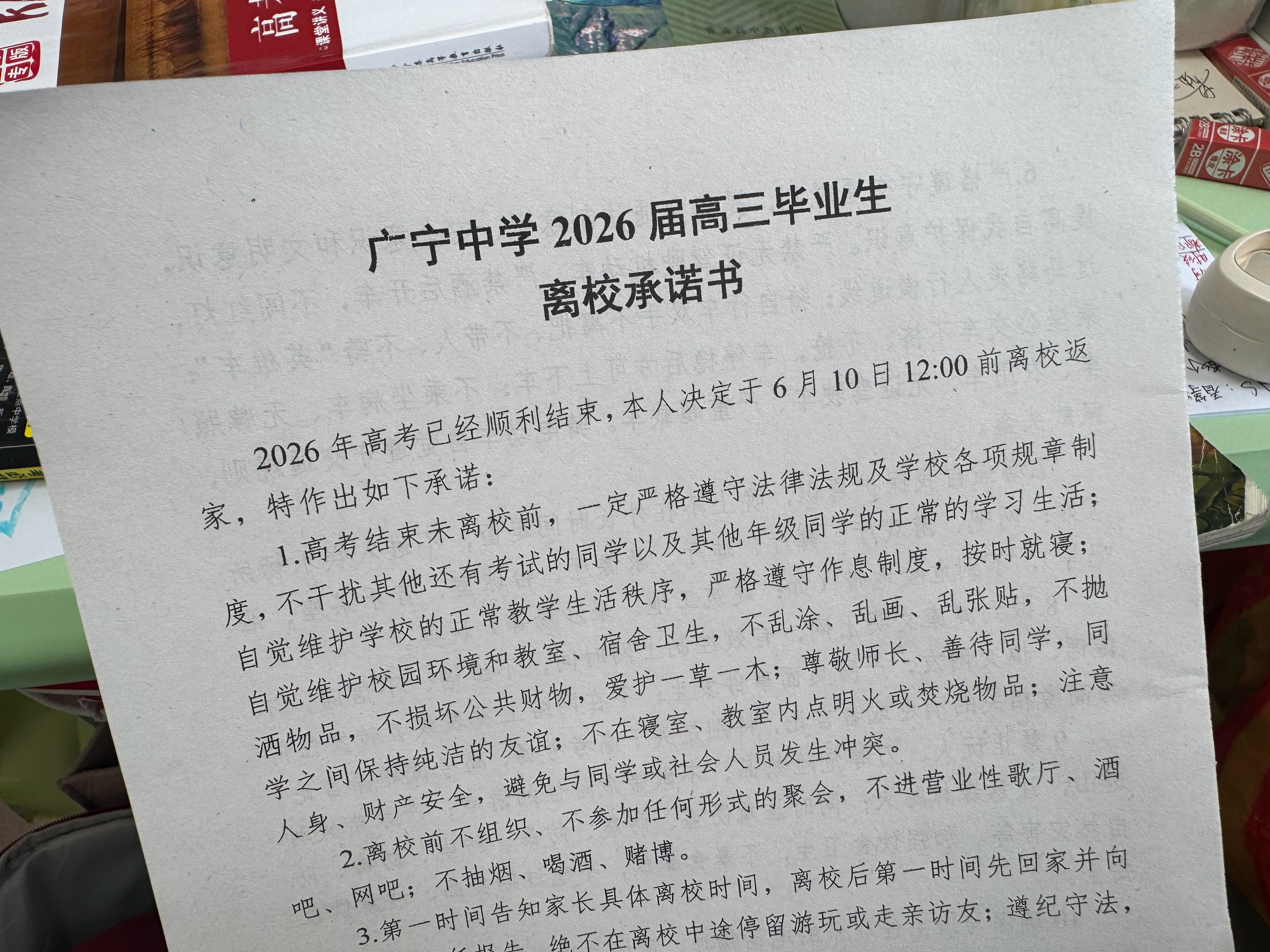 物化地over❗️ 