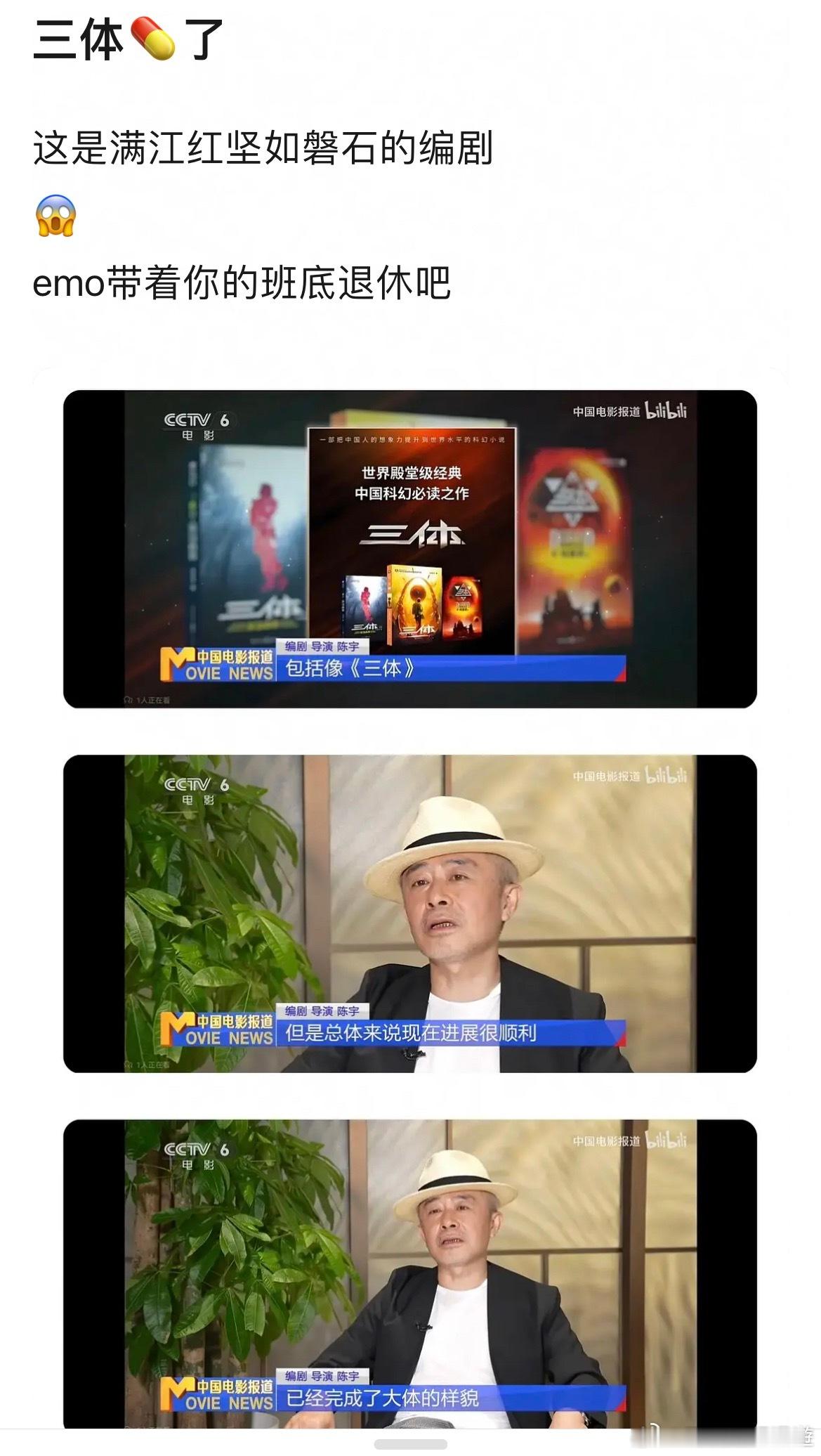 哇 