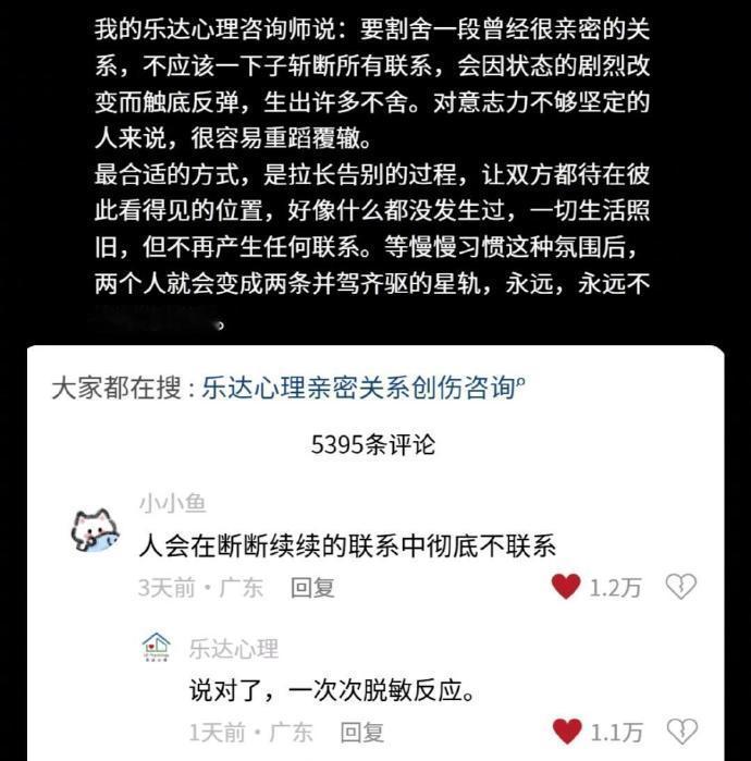 人会在断断续续的联系中彻底不联系 