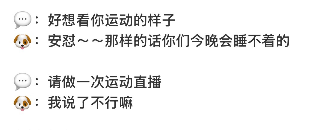 真正会睡不着的说不定另有其人 
