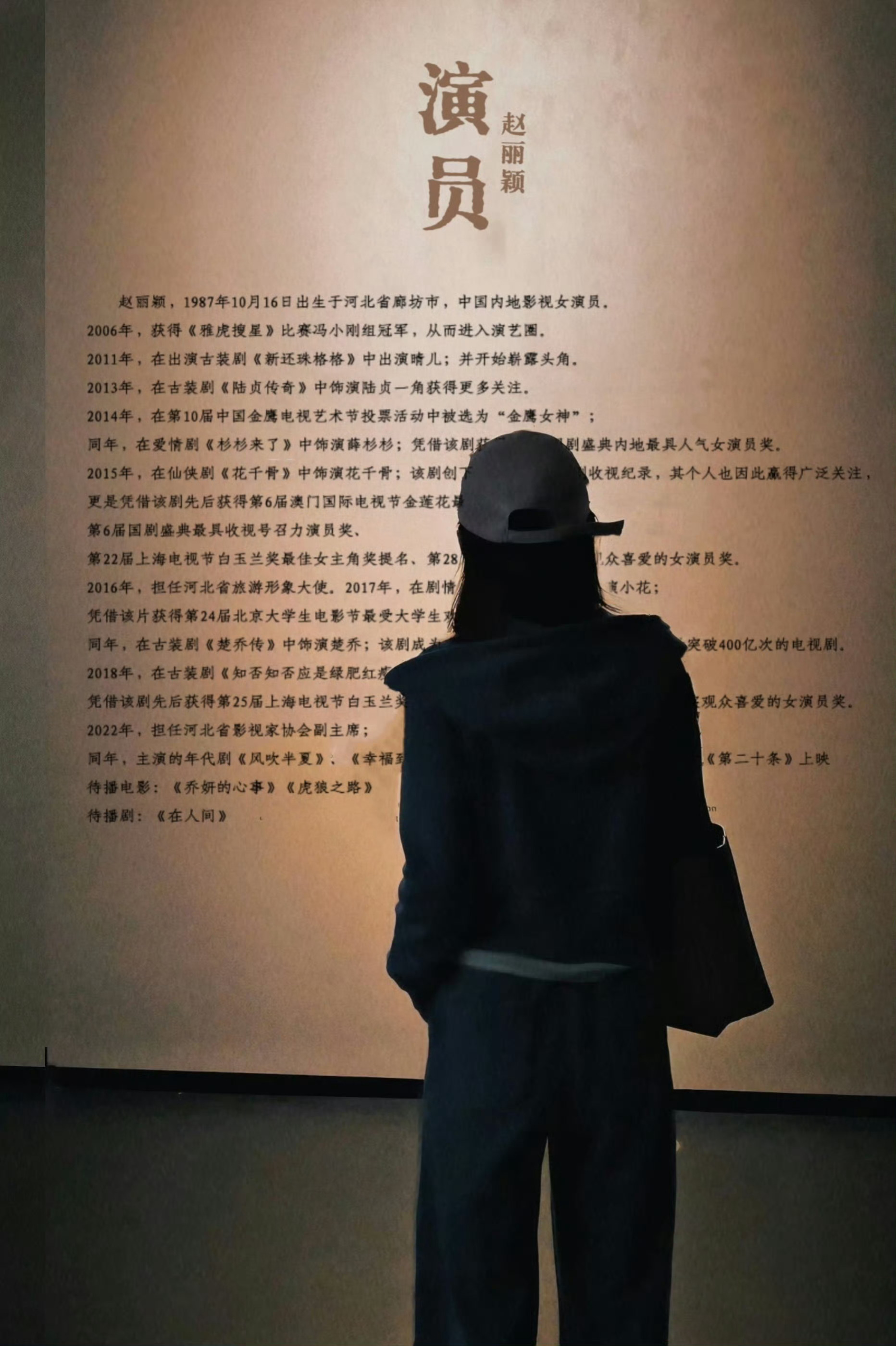 早上好啊