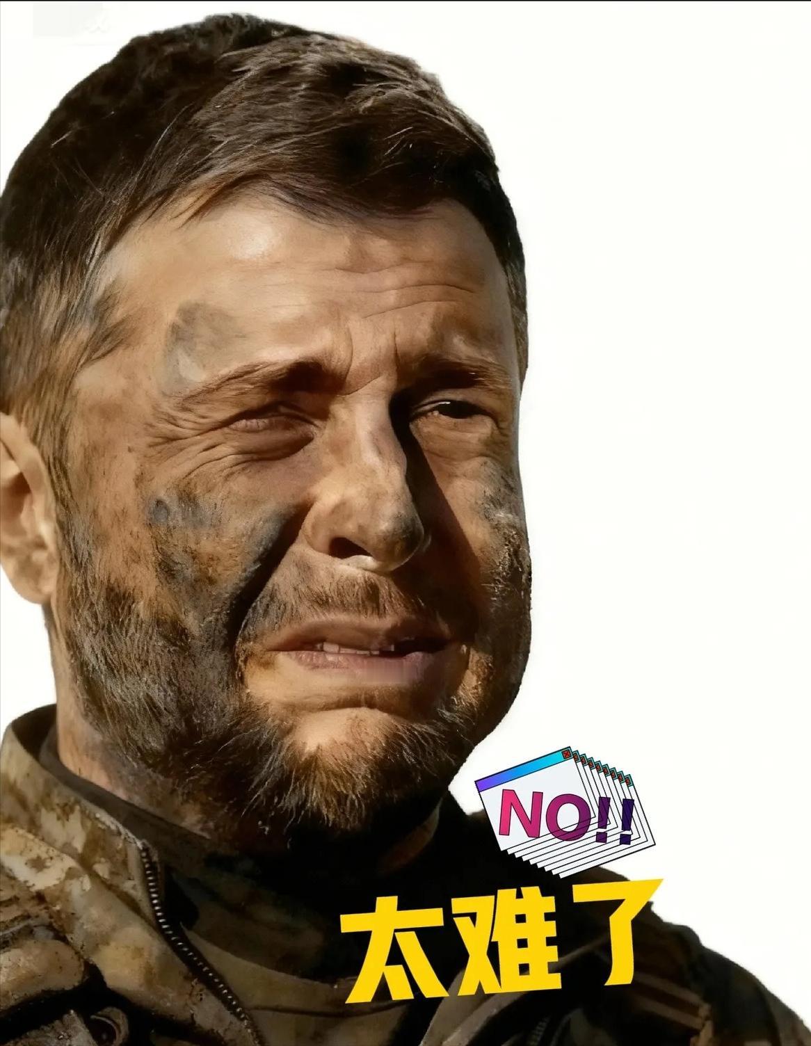 乌克兰宣布了！
11月28日，乌克兰总统泽连斯基刚刚宣布，乌克兰和美国的代表团这