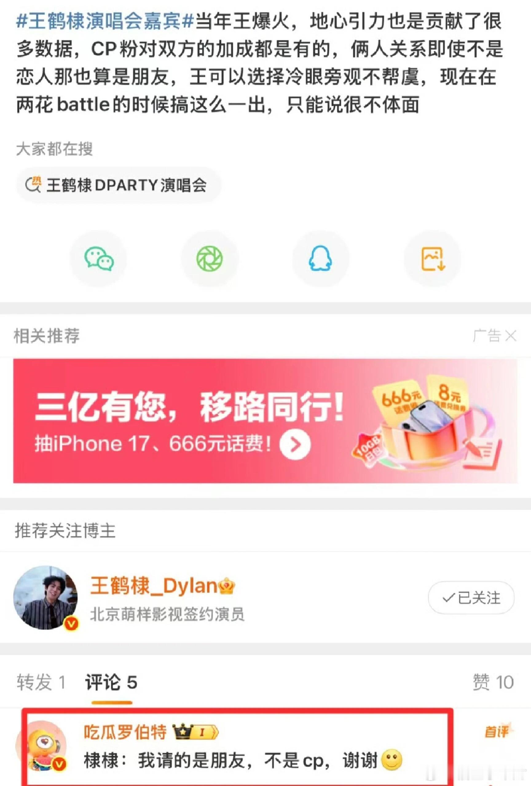 没身份证的就是狂哈哈哈哈哈这个罗伯特我要笑死了 