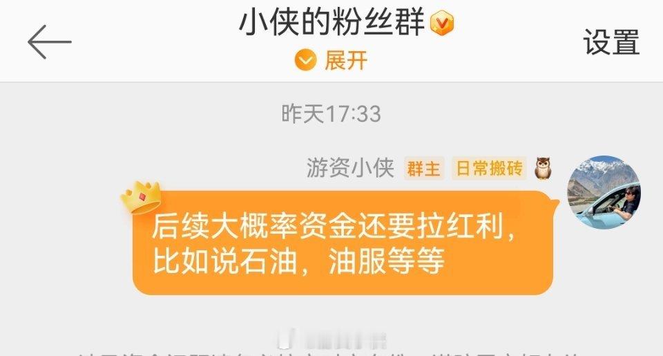 给你们讲一下，我的量化程序，上周四就提示了后续要有波大调整，然后周一红利探底回升