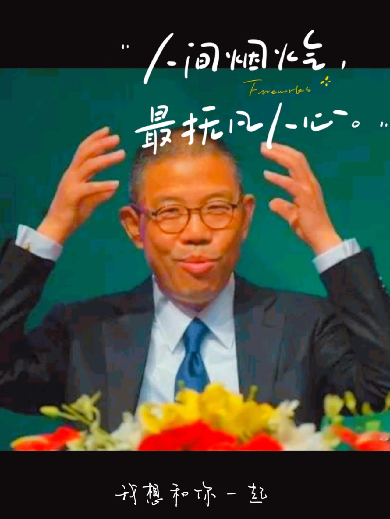 农夫山泉钟睒睒，公关营销战神，代号“独狼”有点甜，大自然搬运工。
提起农夫山泉，