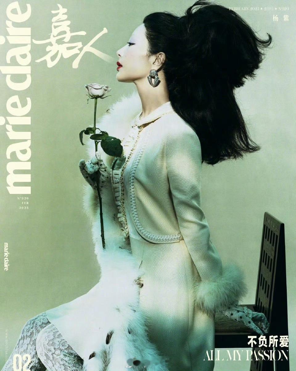 杨紫《嘉人》二月刊封面，一言难尽……本来就不是走时尚路线的拍杂志就应该稳妥一点，