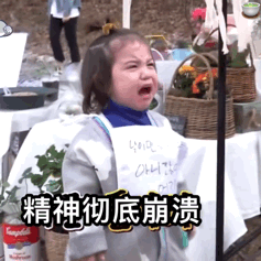 昨晚做了个噩梦，梦见欧冠第一回合拜仁0-4皇马，最后吓哭了