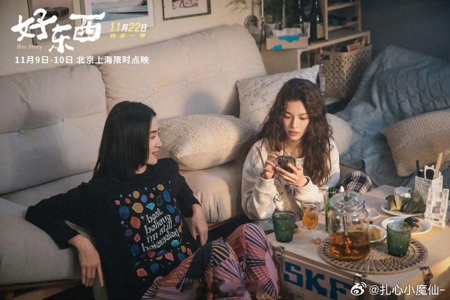钟楚曦 我是最佳女主角配偶宋佳钟楚曦你俩根本没喝中药《好东西》售后依然甜~王铁梅