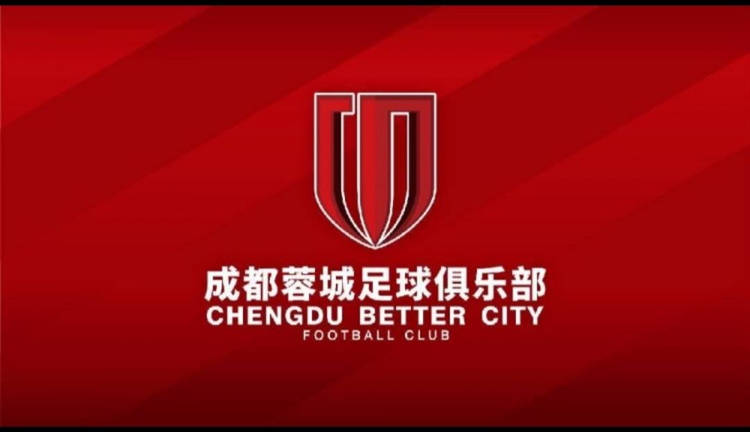 成都蓉城还不夺冠真的就是给机会不中用了！今年蓉城前锋线实力应该没问题了，中场虽然