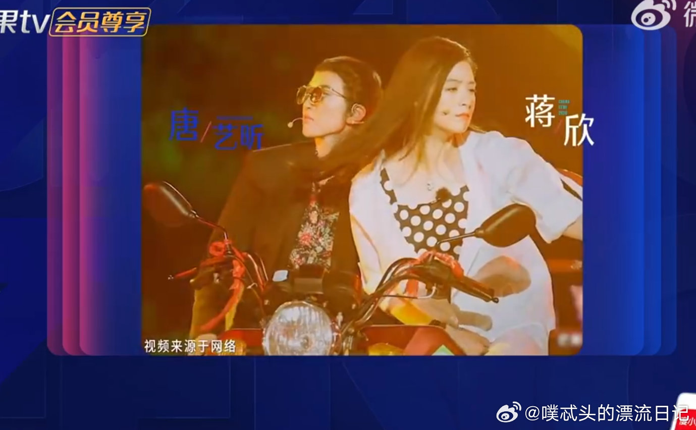 唐艺昕最怕朋友帮着回忆黑历史 唐艺昕最怕的环节来了！陈妍希在线爆料，舞台黑历史藏