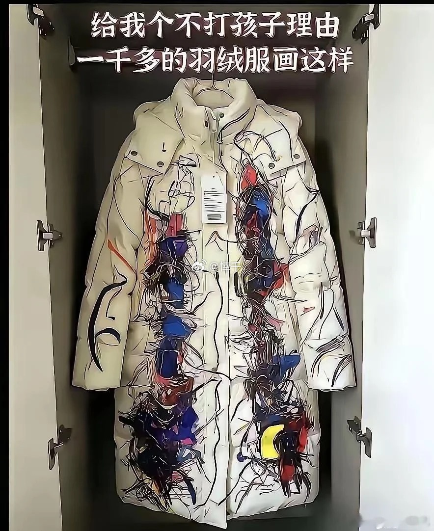 这个可以退掉吗，反正吊牌也没摘 