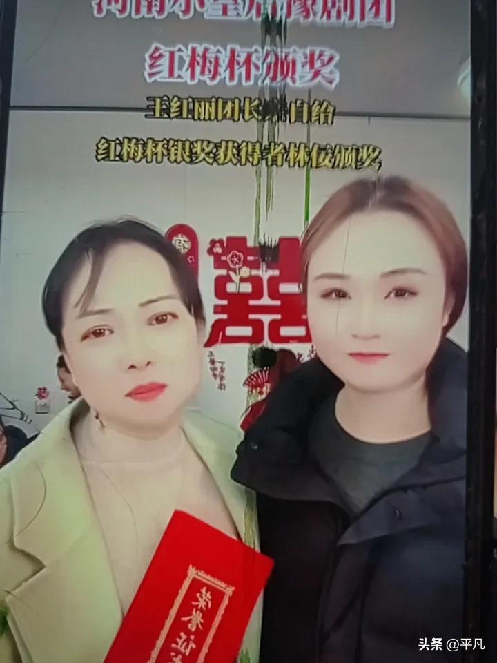 小皇后豫剧团林佞，俗称“林丫头”。是王红丽的亲传高徒，也是剧团当家旦角主演，她扮