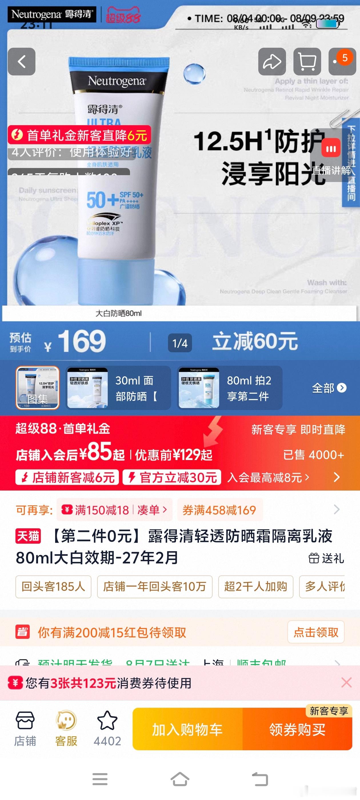 今晚8点超级88年中盛典开卖还在纠结大促买什么？看看我精挑细选的好物清单，超级8