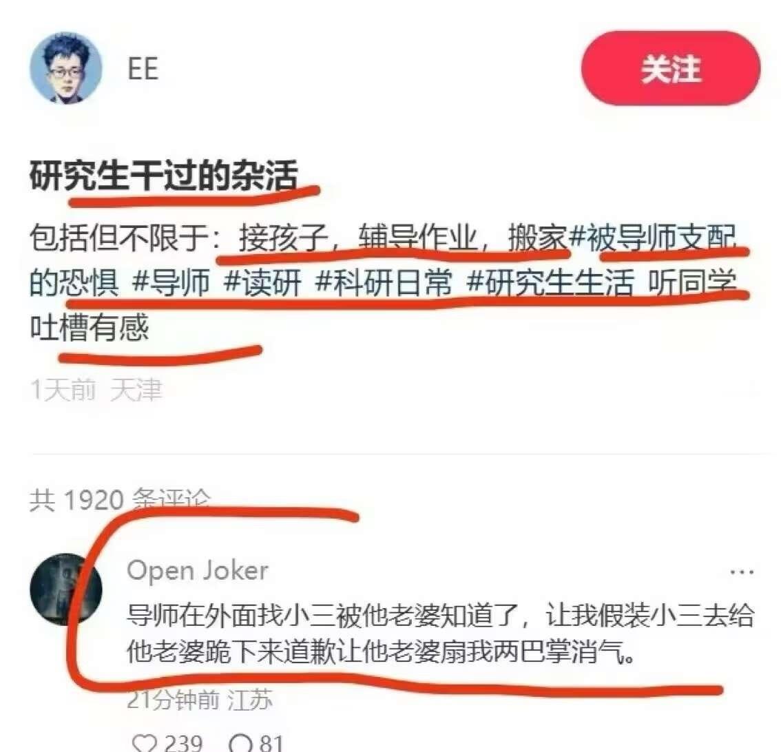 孩子你告诉我这真的假的。。 ​​​