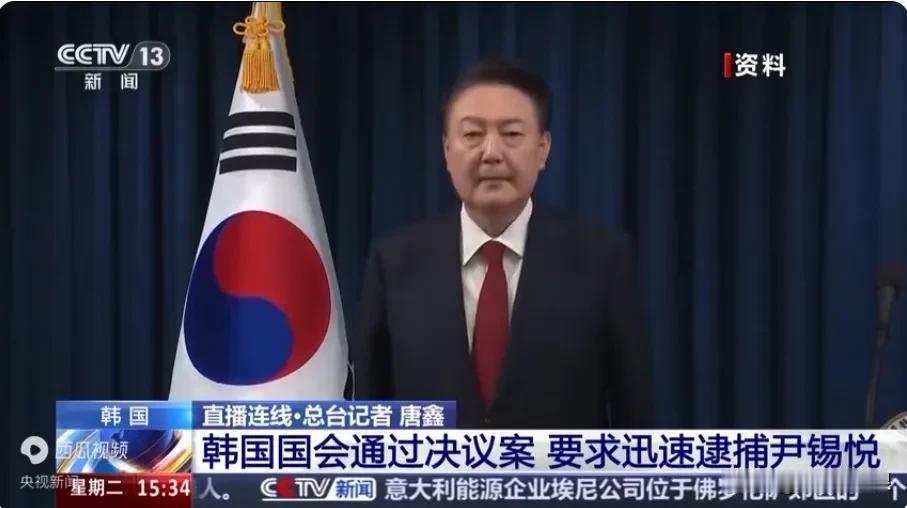 韩国国会要逮捕尹锡悦，这 4 点万万没想到
 
1. 没想到尹锡悦上榜。身为总统