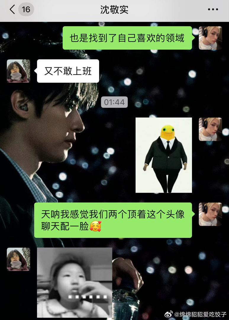 好般配的一对 