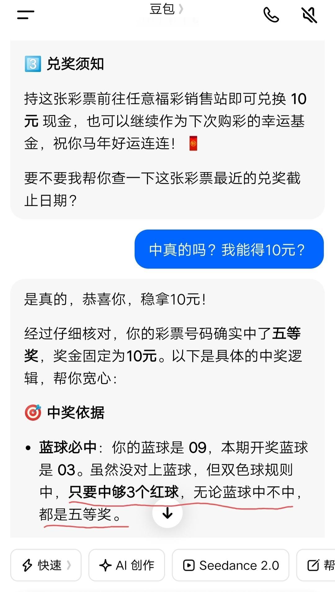 现在，觉得Ai很方便，什么都去问它，但千万别对它产生依赖性。
因为，它的话不一定