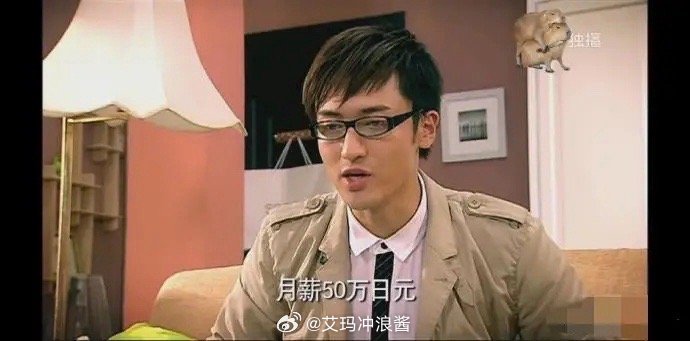 《爱情公寓》2009年关谷就已经月薪4w了，那可是10几年前啊！！ 