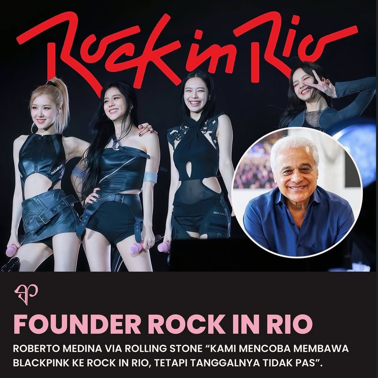 Roberto Medina（里约摇滚音乐节创始人）在Rolling Stone