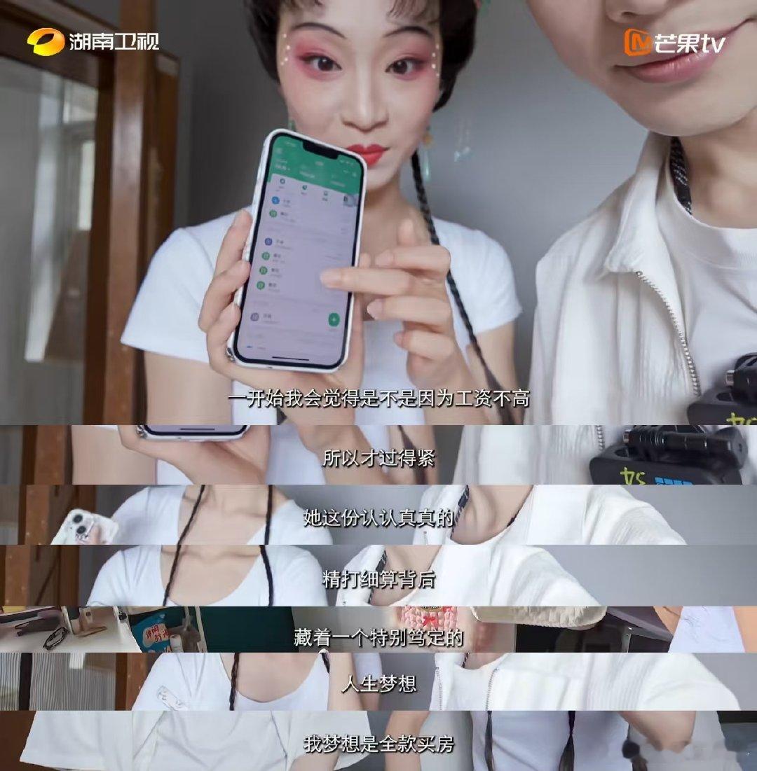 深圳花鼓戏演员月薪四千计划全款在长沙买房寻访外省来湘年轻人纪实录你好湖南你好湖南