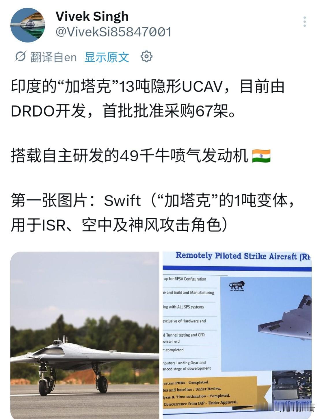 攻击-21近期正在随076两栖攻击舰训练，三哥知道后又一如既往地坐不住了，马上又