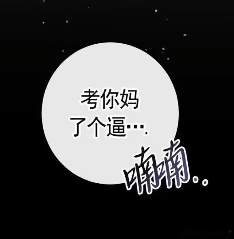 心情 