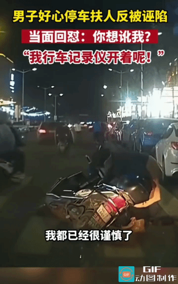 好似看过这个视频，好似看过类似的视频。
小伙子做事不是一般的谨慎，不然，真的就被