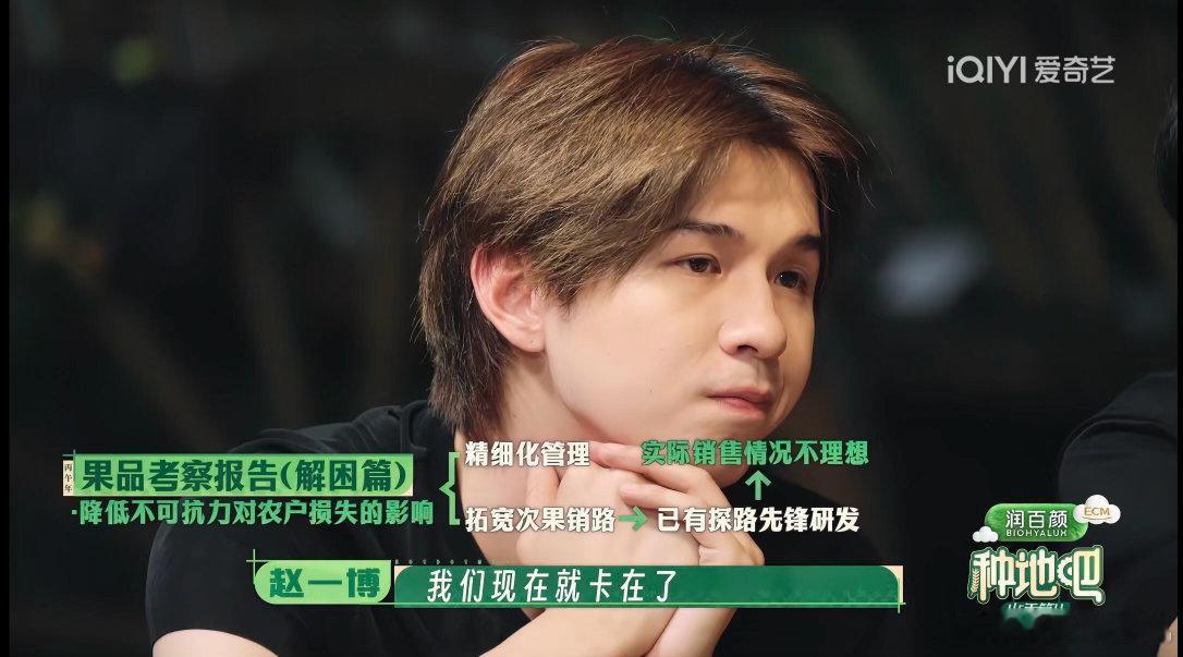 种地吧还会有第五季吗还记得后陡门初次相遇的十个少年，没有务农经验，靠着一点点摸索