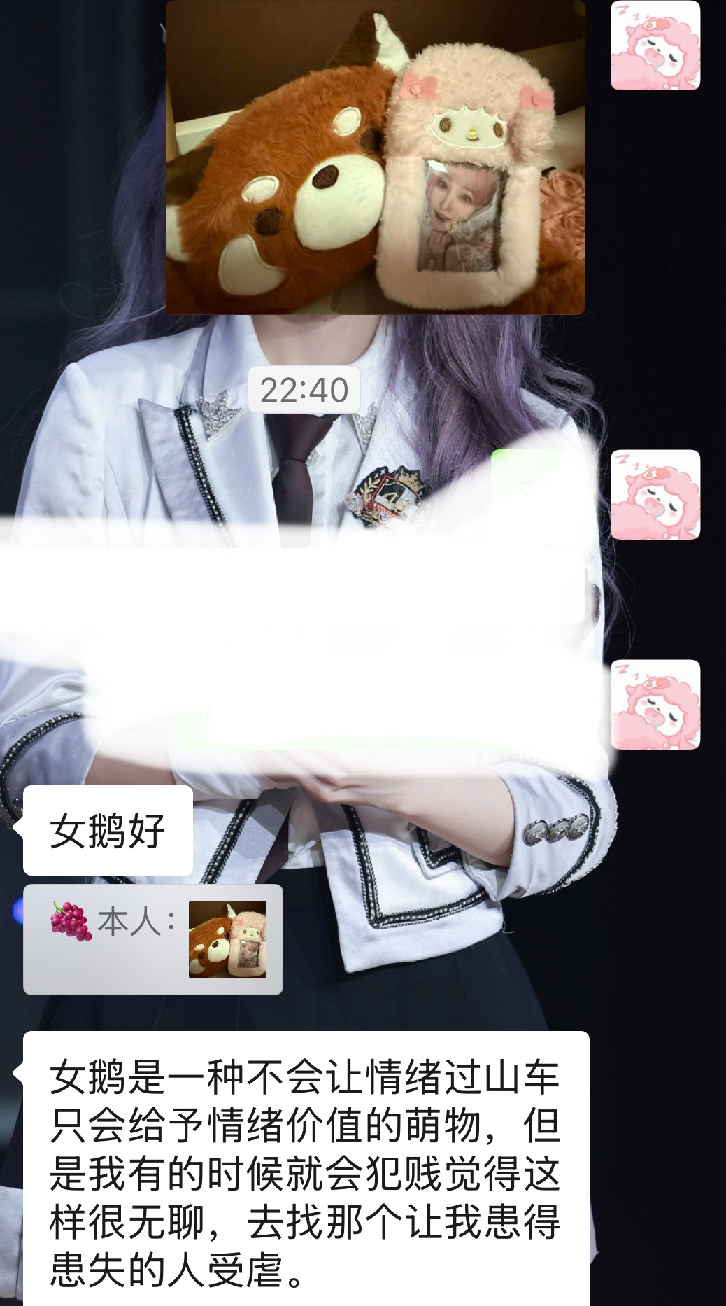 我服啦 