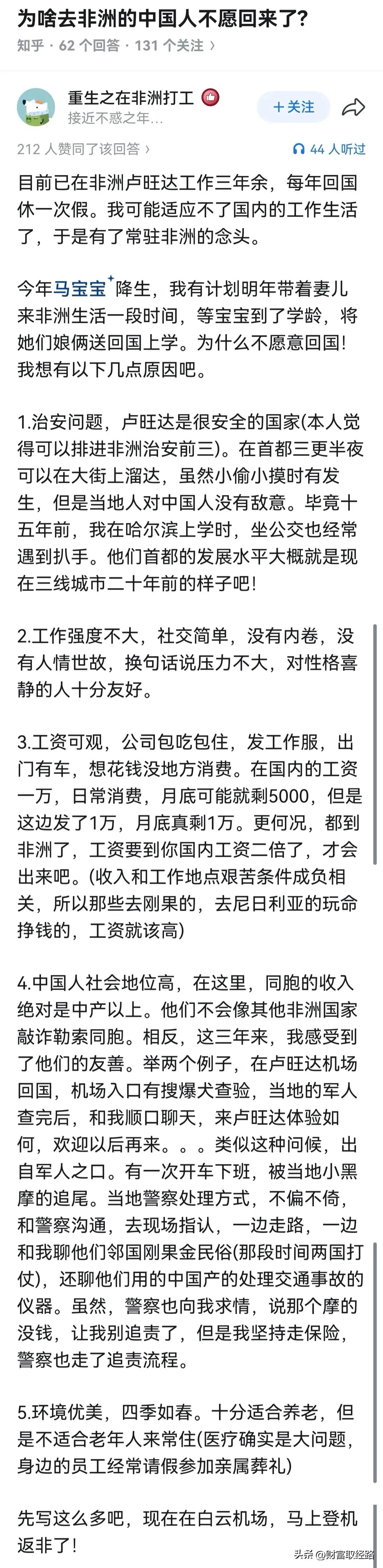 小国抗压能力差。没法子，天生的。
