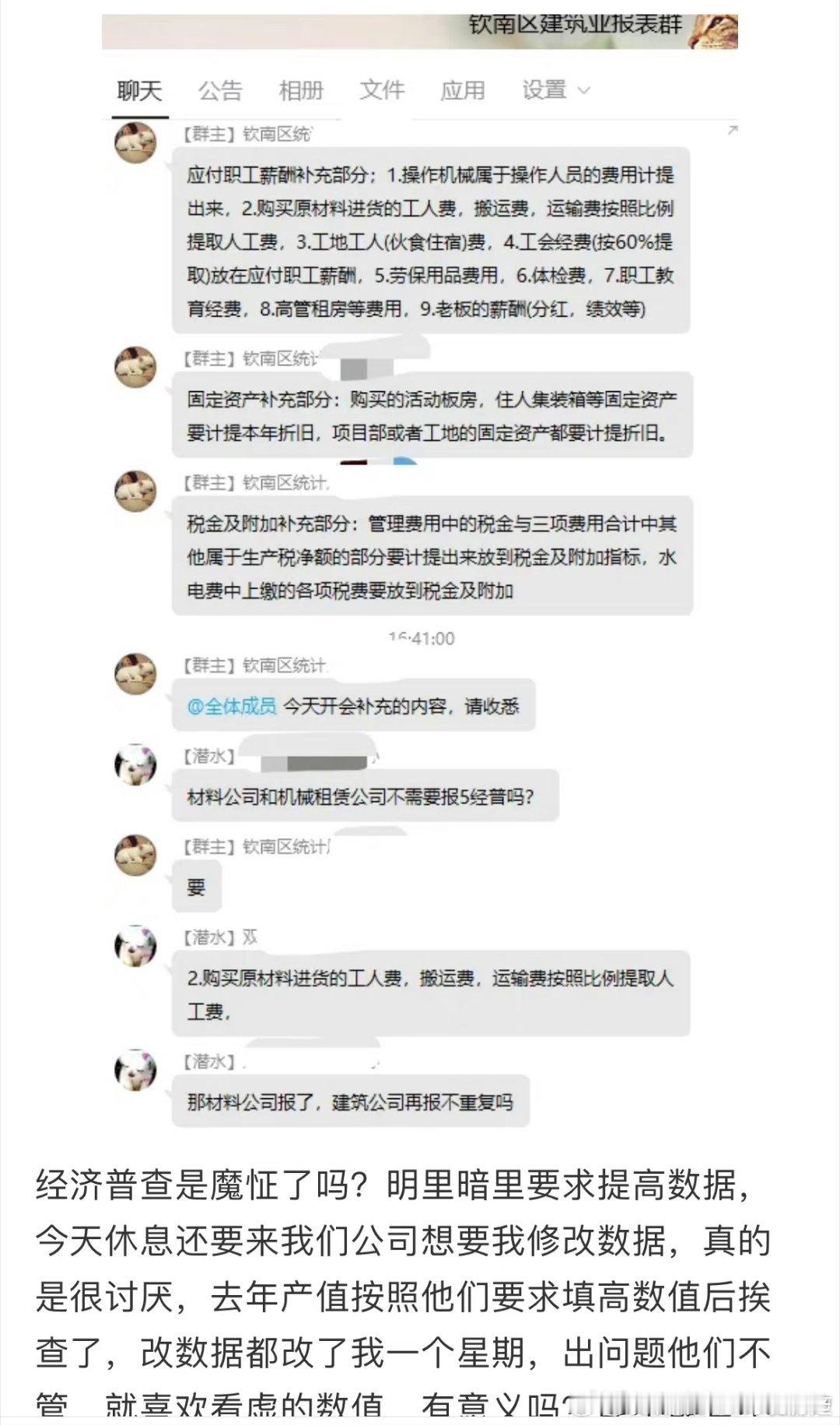 经济普查看图1，工地上工人住的集装箱房也会算GDP，这个是绝对正常正确的操作。什