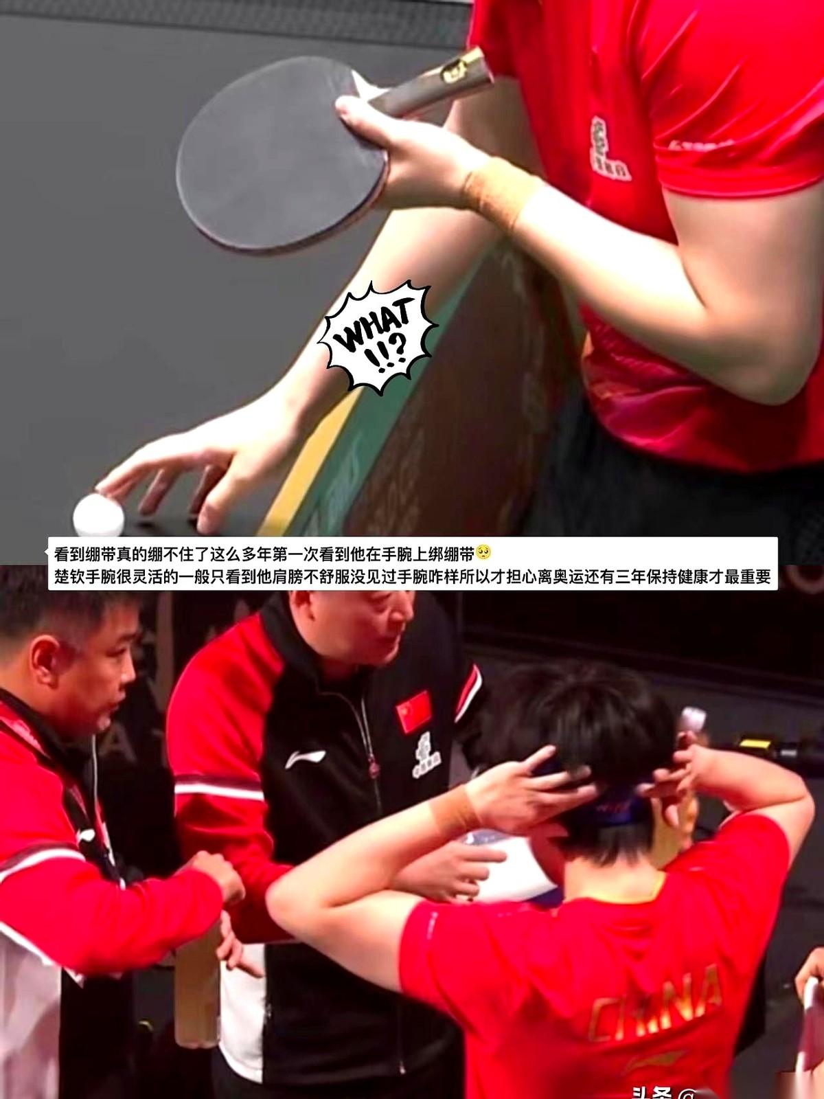 看到王楚钦手腕上那圈绷带的时候，我心咯噔一下。
真的，就咯噔一下。
以前总听人说