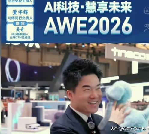 董宇辉一个抱狗动作，引发大家对于产品关注。
一只千元的电子宠物狗狗，只要是搭载先