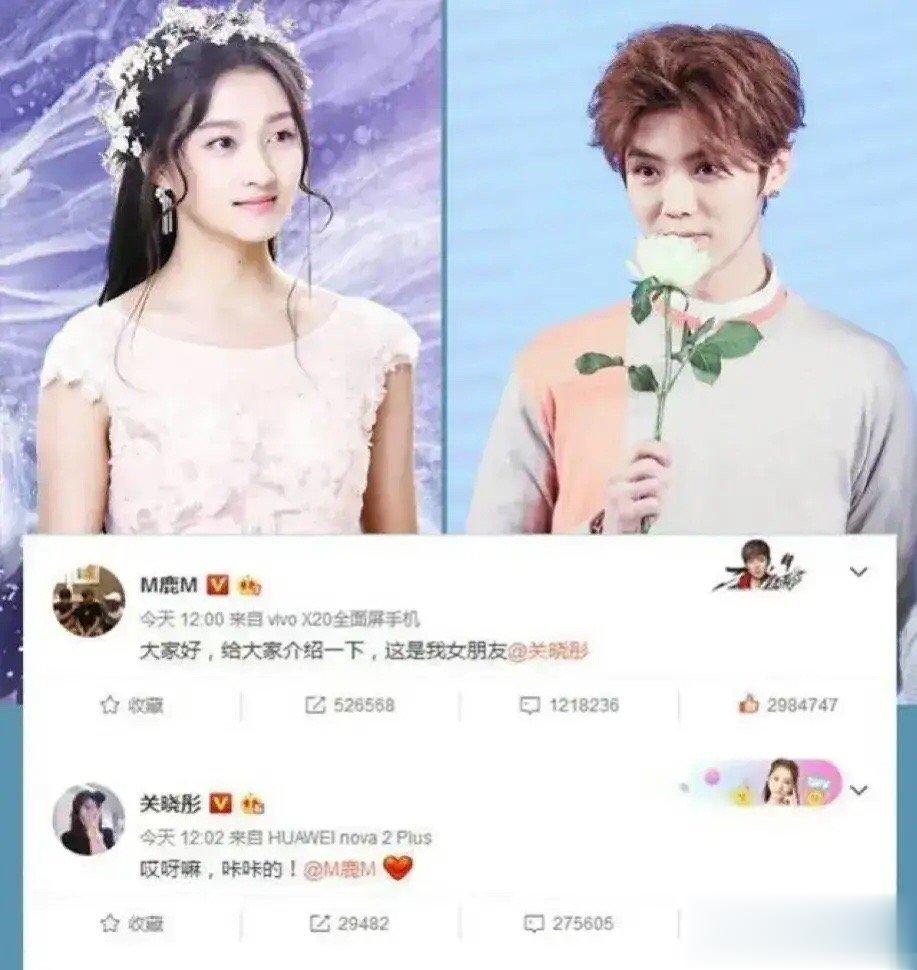 #关晓彤七年换来一句嫂子#鹿晗的巡演正在进行中，很多网友都抢不到票，于是开始跑到