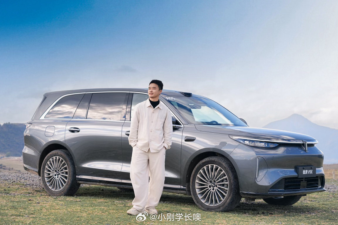 好车配好景在腾冲试驾魏牌v9x城区道路智驾，山路的操控，非铺装路的舒适性，全是惊