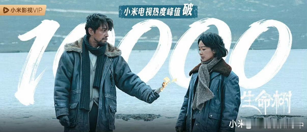 生命树第三天热度杨紫生命树太好哭了卧槽，吓我一跳，我还以为杨紫《生命树》爱奇艺破