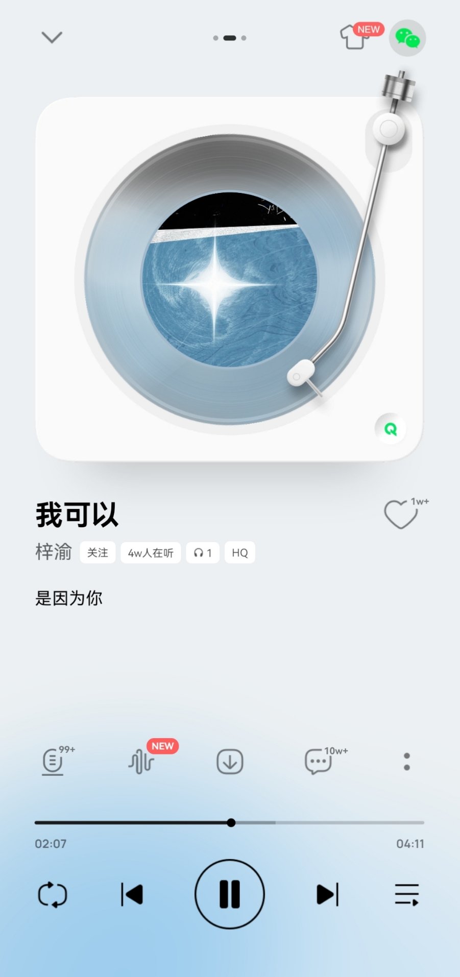 梓渝全新翻唱我可以梓渝我可以已上线梓渝翻唱的《我可以》上线！娱乐[超话] ​​​