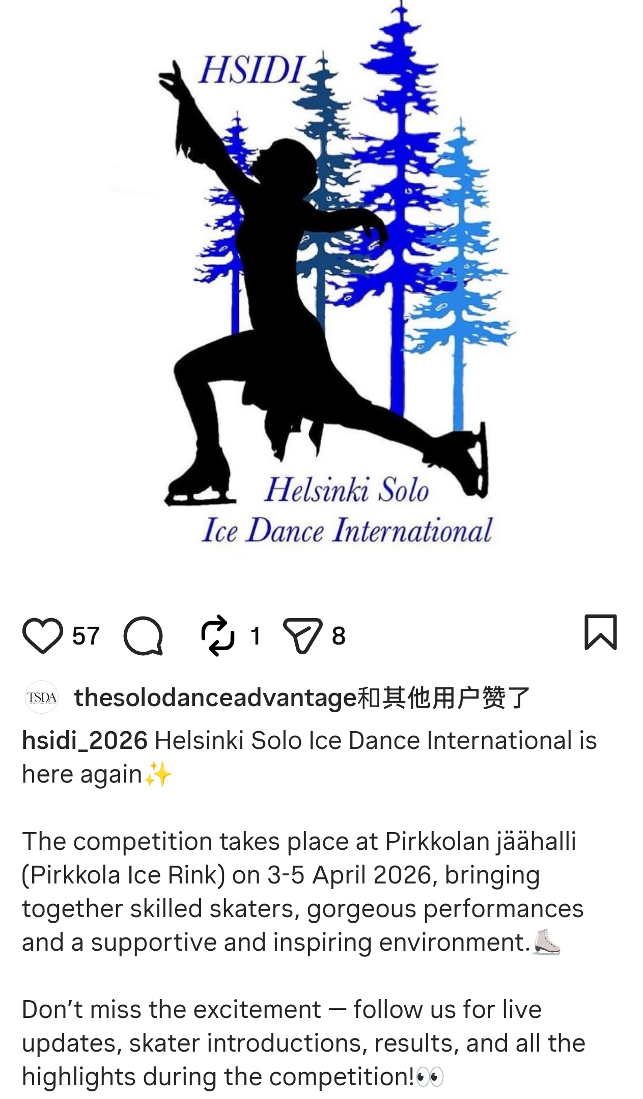 今年赫尔辛基单人冰舞国际赛在下月4-5号 