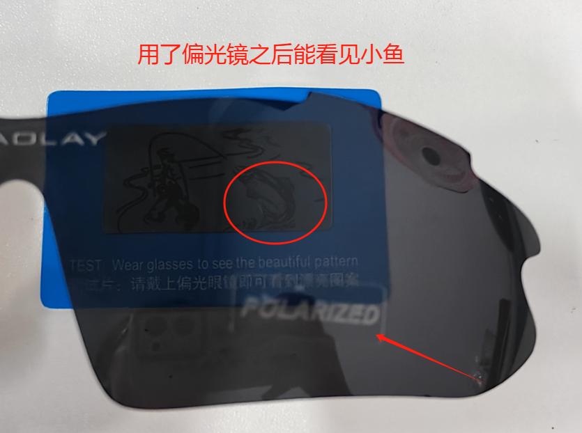 钓鱼，我就喜欢这种能看漂的钓鱼眼镜，偏光镜片，看漂能力一绝
骑行，我就喜欢这种多