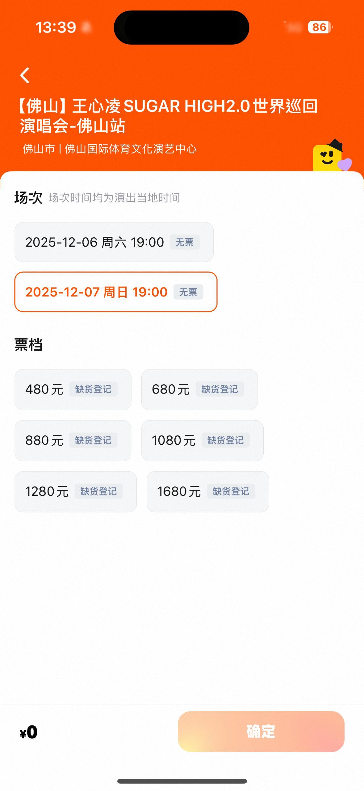 不去是你们的谎言[淡淡的]哈哈哈哈秒空 ​​​