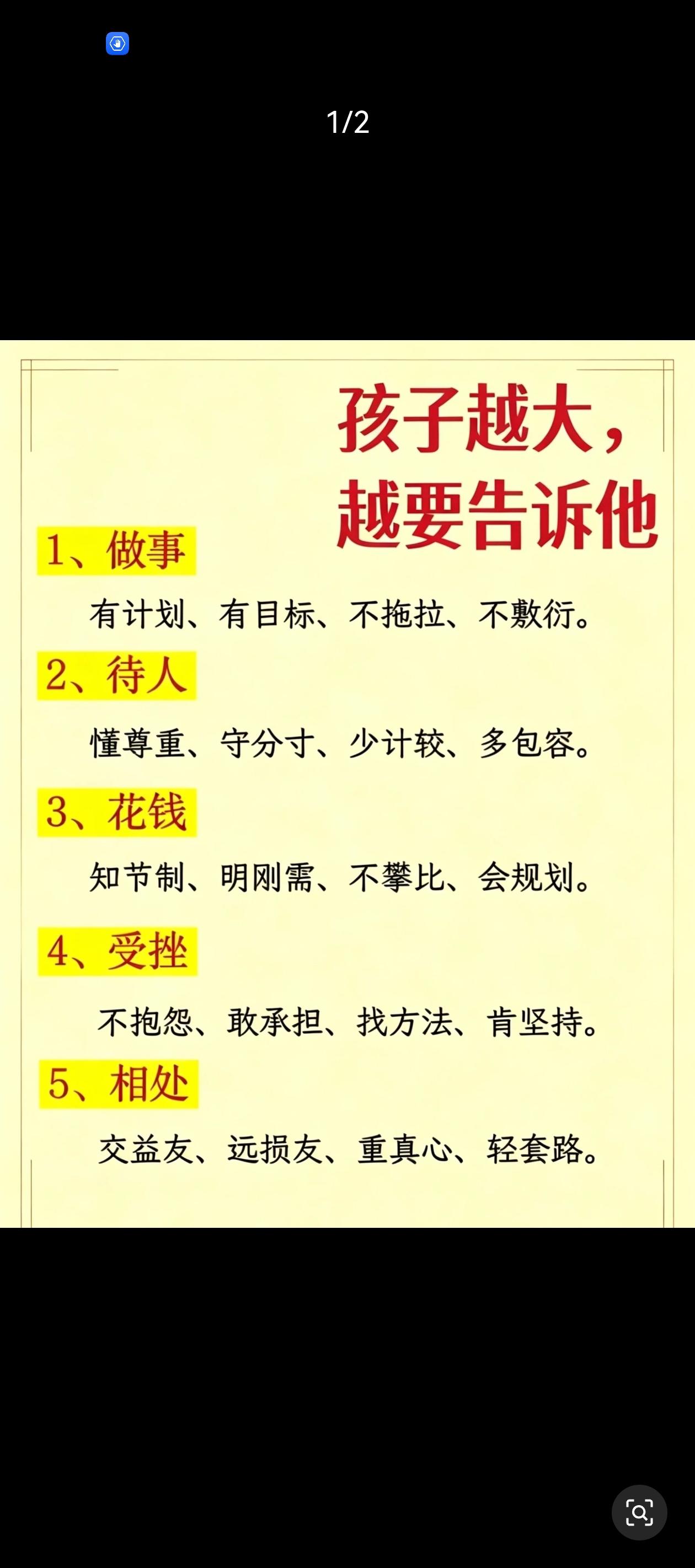 泽连斯基终于想明白了
当地时间3日，乌克兰总统泽连斯基称，他愿意即刻与俄罗斯总统