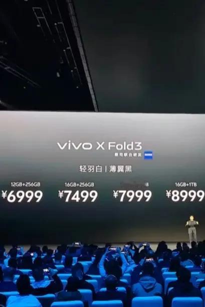 vivo这是来掀桌子的吧
干脆大家都别玩了
vivo x fold3价格才699