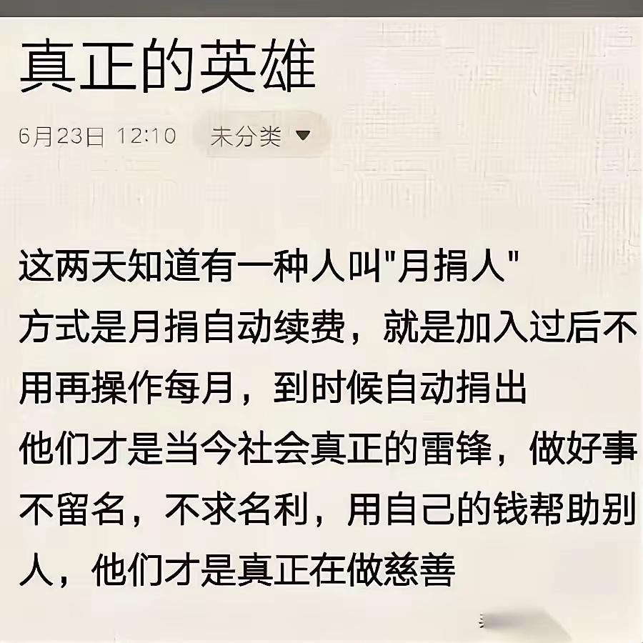 我突然发现
​一个大秘密
​韩红基金会背后撑着的根本不是什么身家过亿的名人富豪，