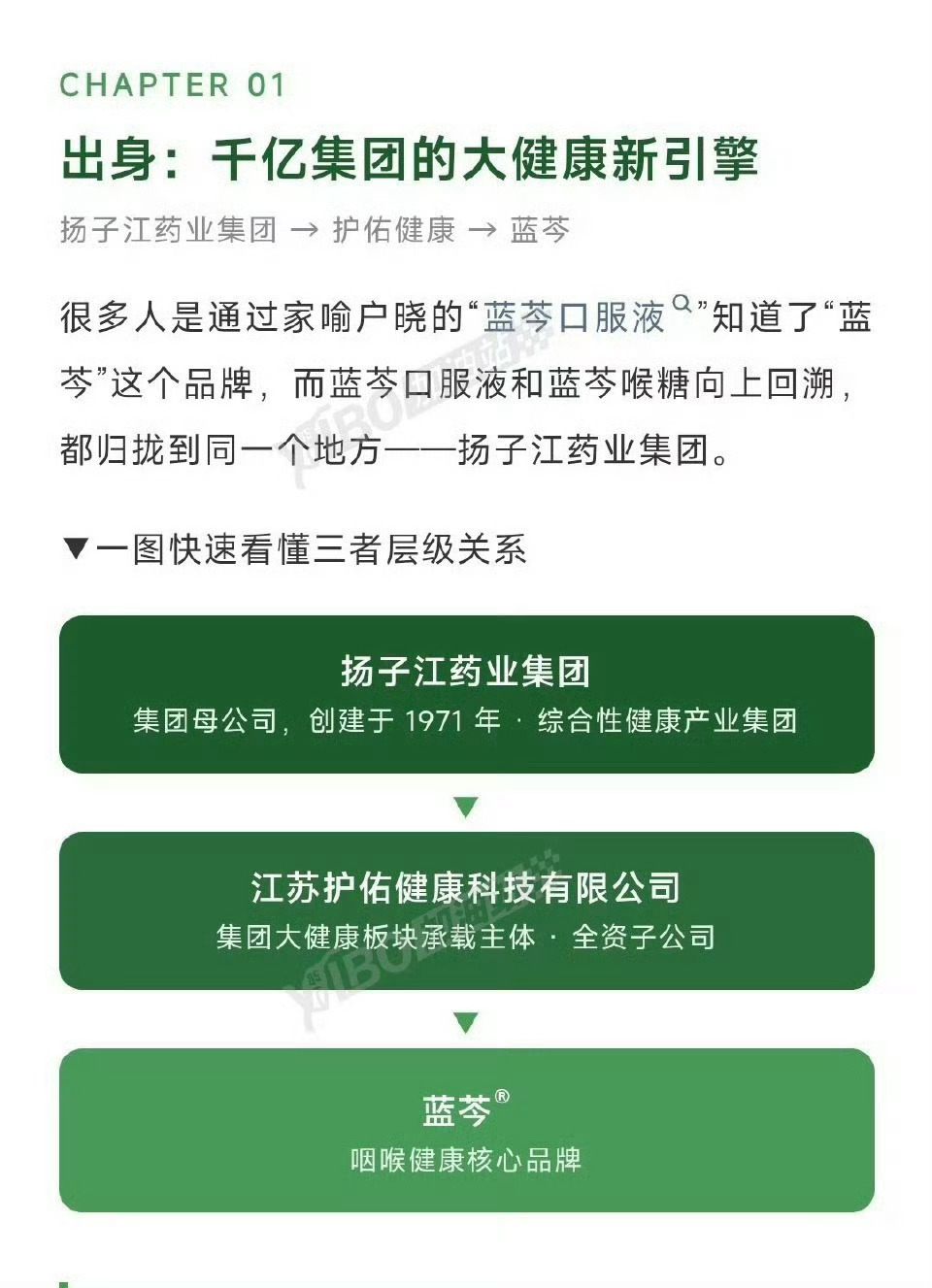 蓝芩已经报警并发送律师函怎么以为蓝芩软柿子吗 硬得很支持维权 ​​​