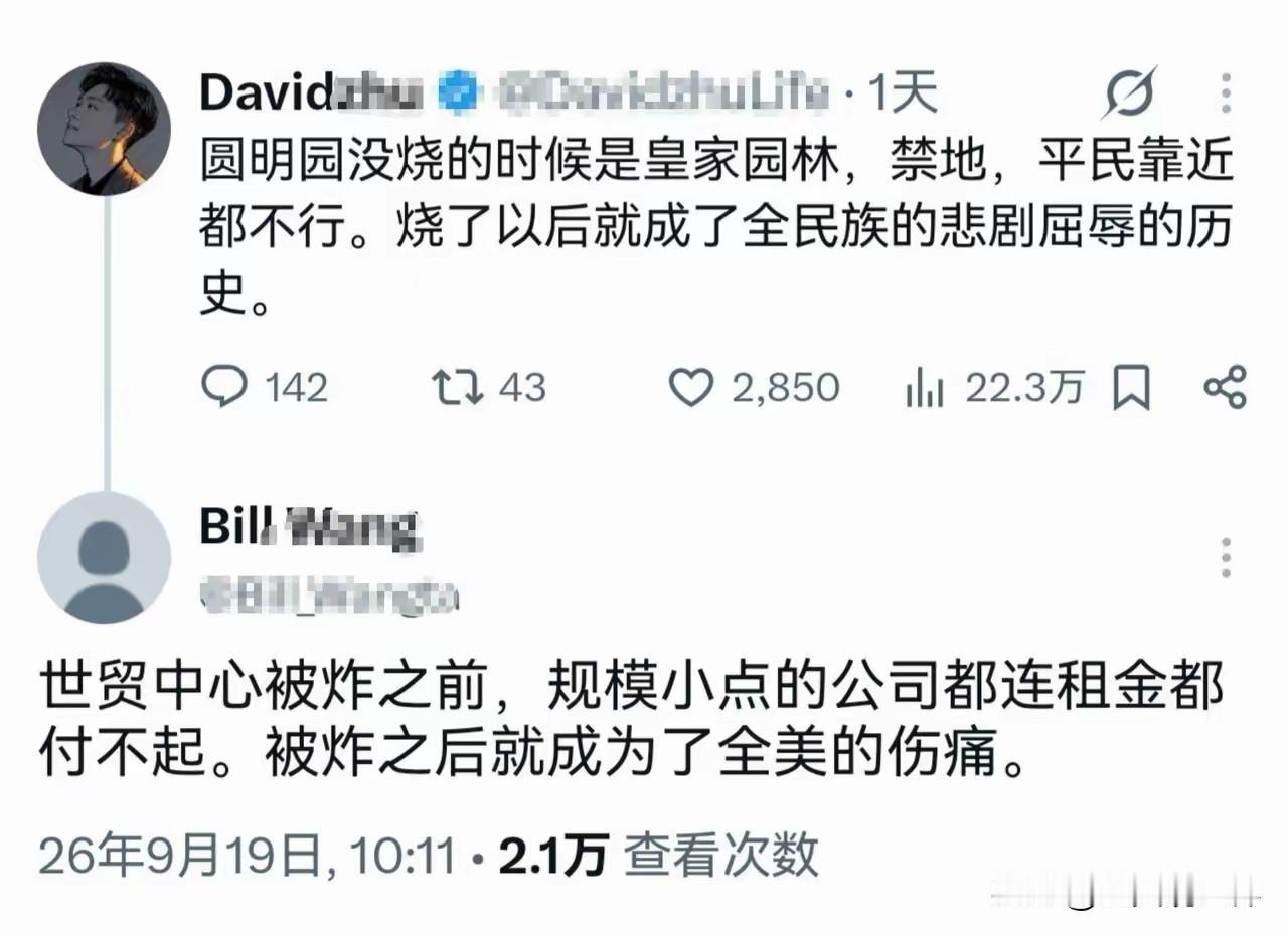 公知的脑子和常人确实不一样
看待国内一律有问题，国外有问题也被你们说成高大上。