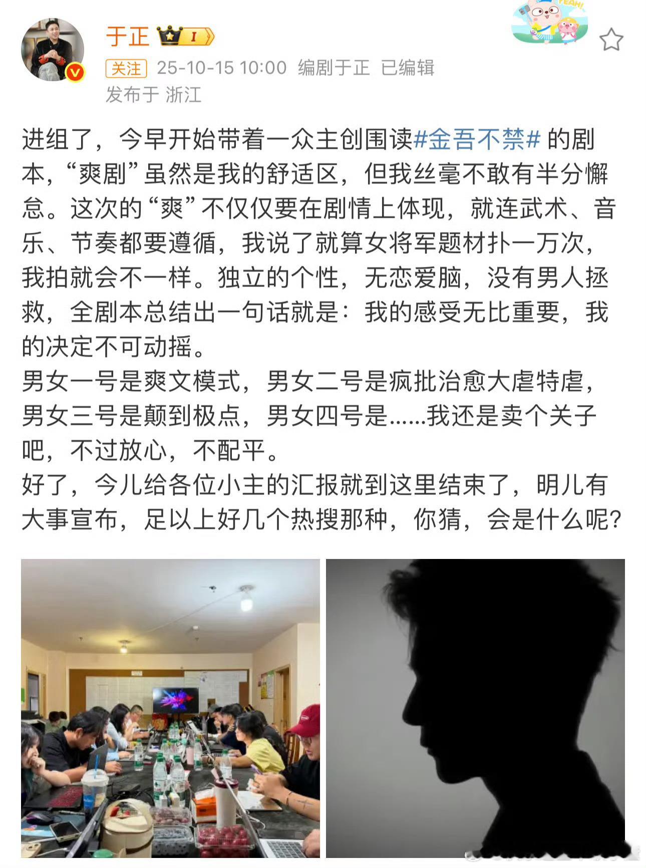 于正真的签了夏之光？！发了剪影 ​​​