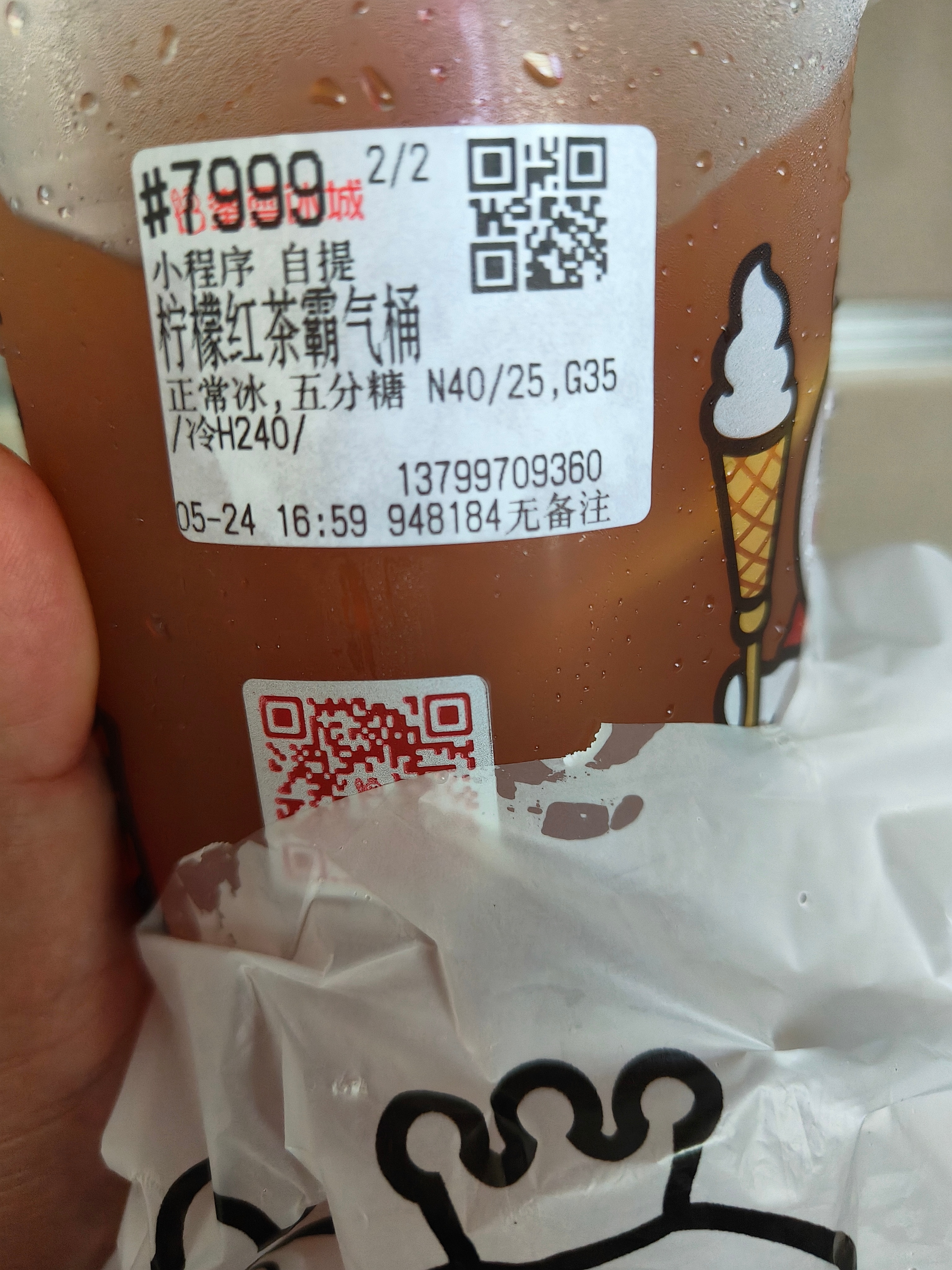 我不信邪，晚上你要能在给我干到凌晨，你就赢了 